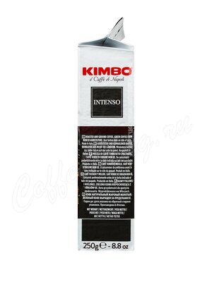 Кофе Kimbo (Кимбо) молотый Aroma Intenso 250 г