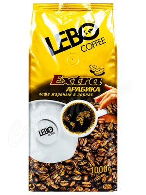 Кофе Lebo в зернах Extra 1 кг