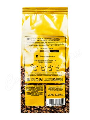 Кофе Lebo молотый Extra для турки 200 г