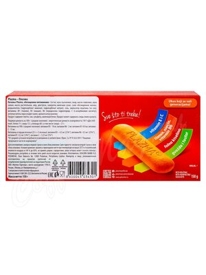 Plazma Печенье 150г