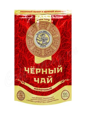 Чай Черный Дракон Черный Молочный 100г