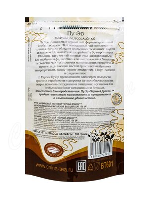 Чай Черный Дракон Пу Эр 100 г