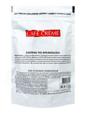 Кофе Cafe Creme растворимый 100г