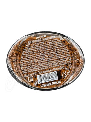 Кофе Cafe Creme растворимый 45г