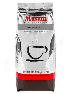 Кофе Musetti в зернах Arabica 100 % 1 кг