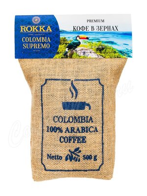Кофе Rokka в зернах Колумбия 500 г