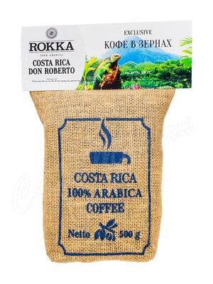 Кофе Rokka в зернах Коста-Рика 500 г