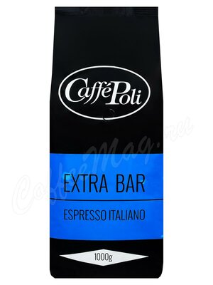 Кофе Poli в зернах Extrabar 1 кг