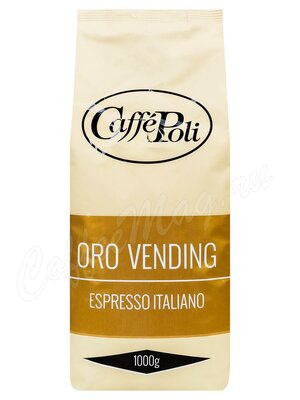 Кофе Poli в зернах Oro Vending 1 кг