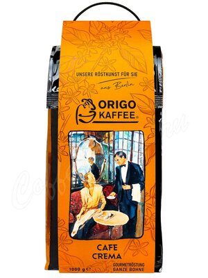 Кофе Origo Cafe Crema Gourmetrostung в зернах 1 кг