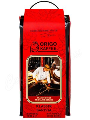 Кофе Origo Klassic Barista Espresso в зернах 1 кг
