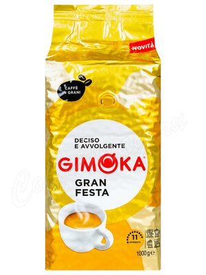 Кофе Gimoka в зернах Gran Festa 1 кг