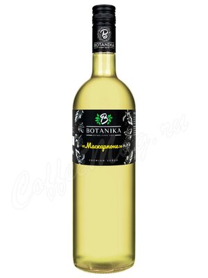 Сироп Botanika Маскарпоне (Сырный) 1 л