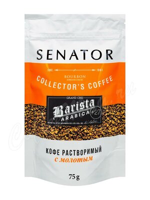 Кофе Senator Barista растворимый с добавлением молотого 75г