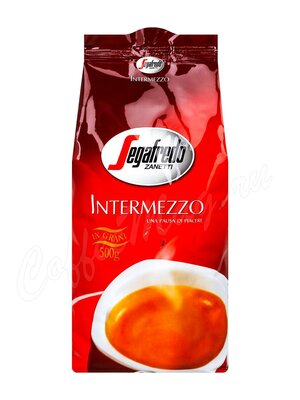 Кофе Segafredo в зернах Intermezzo 500 г