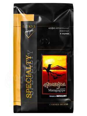 Кофе Блюз Nicaragua Maragogype в зернах 1 кг