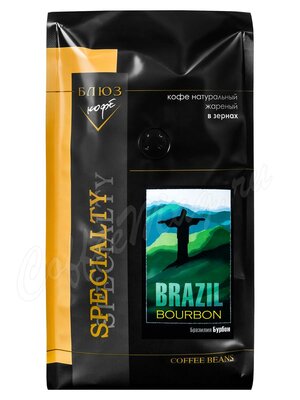 Кофе Блюз Brazil Bourbon в зернах 1 кг