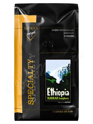 Кофе Блюз Ethiopia Harar в зернах 1 кг
