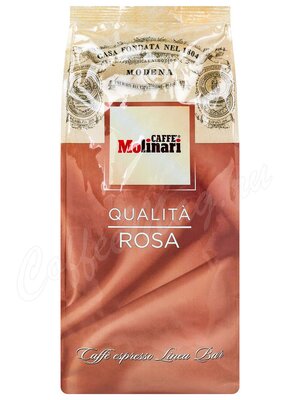 Кофе Molinari в зернах Rosa 1 кг