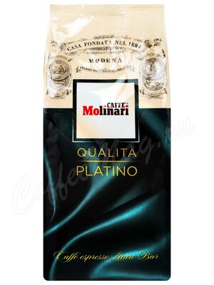Кофе Molinari в зернах Platino 1 кг