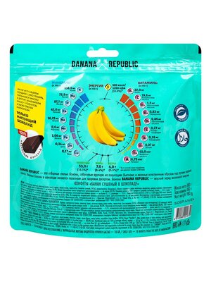 Banana Republic Банан в в шоколадной глазури 180г