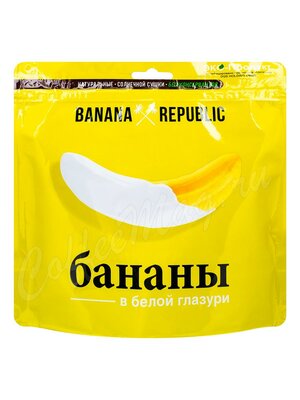 Banana Republic Банан в белой глазури 180 г