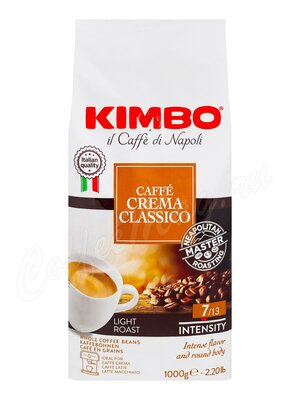 Кофе Kimbo Caffe Creama Classico в зернах 1 кг