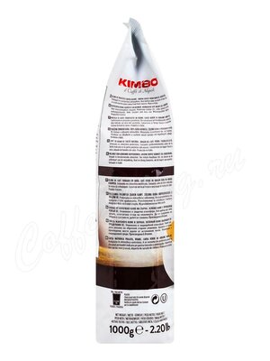 Кофе Kimbo Caffe Creama Classico в зернах 1 кг Кофе Kimbo Caffe Creama Classico в зернах 1 кг