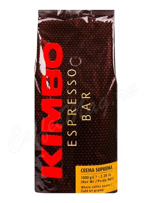 Кофе Kimbo Crema Suprema в зернах 1 кг