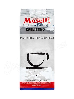 Кофе Musetti в зернах Cremissimo 250 г