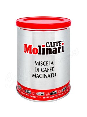 Кофе Molinari молотый 5 звезд 250 г