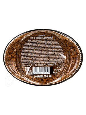 Кофе Cafe Creme растворимый 90г
