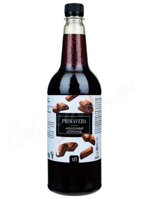Сироп Primavera Шоколад Молочный 1 л