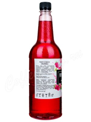 Сироп Primavera Малина 1 л Сироп Primavera Малина 1 л
