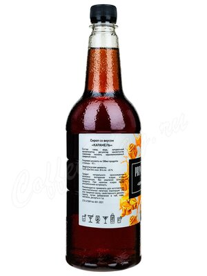 Сироп Primavera Карамель 1 л