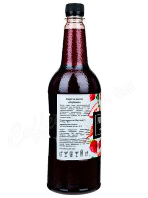 Сироп Primavera Клубника 1 л Сироп Primavera Клубника 1 л