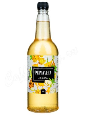 Сироп Primavera Имбирь 1 л