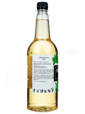 Сироп Primavera Мята 1 л Сироп Primavera Мята 1 л