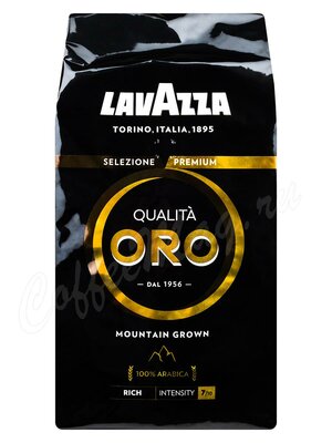 Кофе Lavazza в зернах Oro Mountain Grown 1 кг