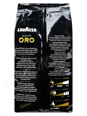 Кофе Lavazza в зернах Oro Mountain Grown 1 кг Кофе Lavazza в зернах Oro Mountain Grown 1 кг