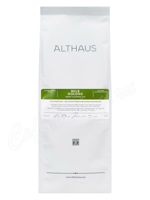 Чай Althaus листовой Milk Oolong улун 250 г