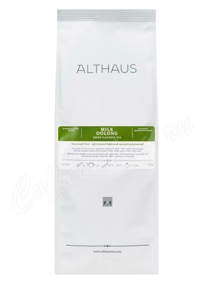 Чай Althaus листовой Milk Oolong Молочный улун 250 г