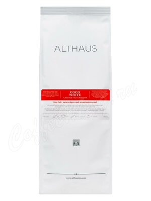 Чай Althaus листовой Coco White фруктовый Коко Уайт Тропический коктейль 250г