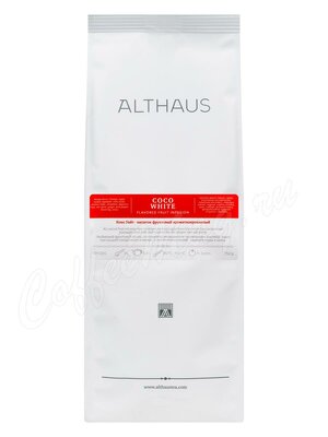 Чай Althaus Coco White Коко Уайт Тропический коктейль фруктовый 250г