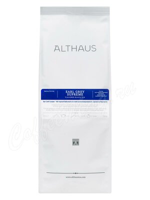 Чай Althaus листовой Earl Grey Supreme черный Эрл Грей 250 г