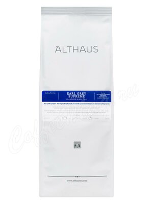 Чай Althaus Earl Grey Supreme Эрл Грей черный 250г