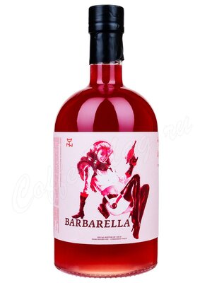Сироп Herbarista Barbarella (Фруктовая любовь) 700 мл