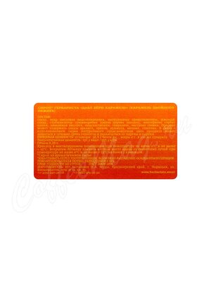 Сироп Herbarista Double Burn Caramel (Двойная жареная карамель) 250 мл