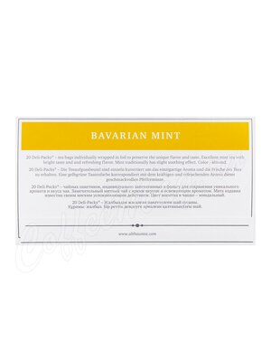 Чай Althaus Bavarian Mint Баварская мята для чашки 20 пак