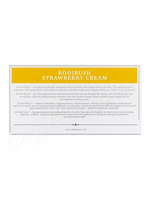 Чай Althaus Rooibush Strawberry Cream Ройбуш Клубника со сливками 20 пак